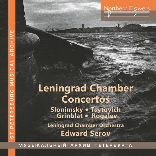CD диск Leningrad Chamber Orchestra / Serov, Edward: Leningrad Chamber Concertos
CD диск Leningrad Chamber Orchestra / Serov, Edward: Leningrad Chamber Concertos