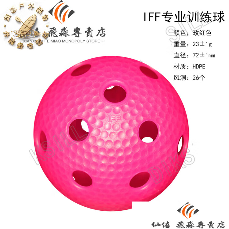 He Jiagong Мяч для тренировок в помещении Premium Indoor Ice Ball, цвет Rose Red
He Jiagong Мяч для тренировок в помещении Premium Indoor Ice Ball, цвет Rose Red