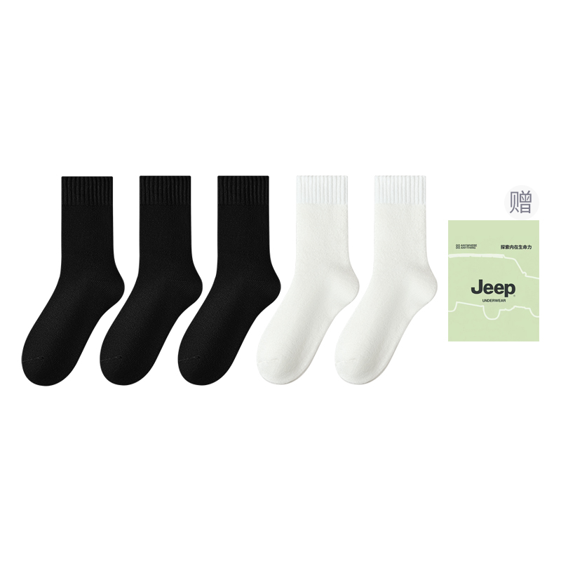 Носки Mid-Calf мужские, набор из 5 пар Jeep, 5 pack (3 черный+2 экрю)
Носки Mid-Calf мужские, набор из 5 пар Jeep, 5 pack (3 черный+2 экрю)