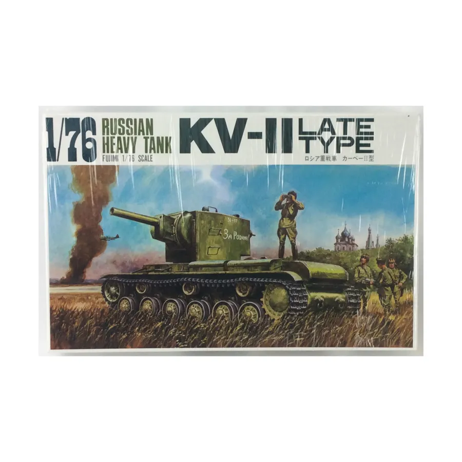 Российский тяжёлый танк КВ-II позднего типа, Fujimi Models - WWII (1:76)
Российский тяжёлый танк КВ-II позднего типа, Fujimi Models - WWII (1:76)