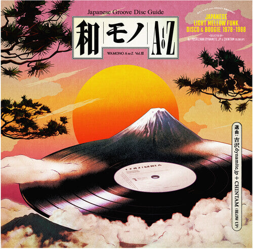 Виниловая пластинка Wamono a to Z Vol. 3 - Japanese Light Mellow Funk: WAMONO A to Z Vol. 3 - Japanese Light Mellow Funk Disco & Boogie 78-88
Виниловая пластинка Wamono a to Z Vol. 3 - Japanese Light Mellow Funk: WAMONO A to Z Vol. 3 - Japanese Light Mellow Funk Disco & Boogie 78-88