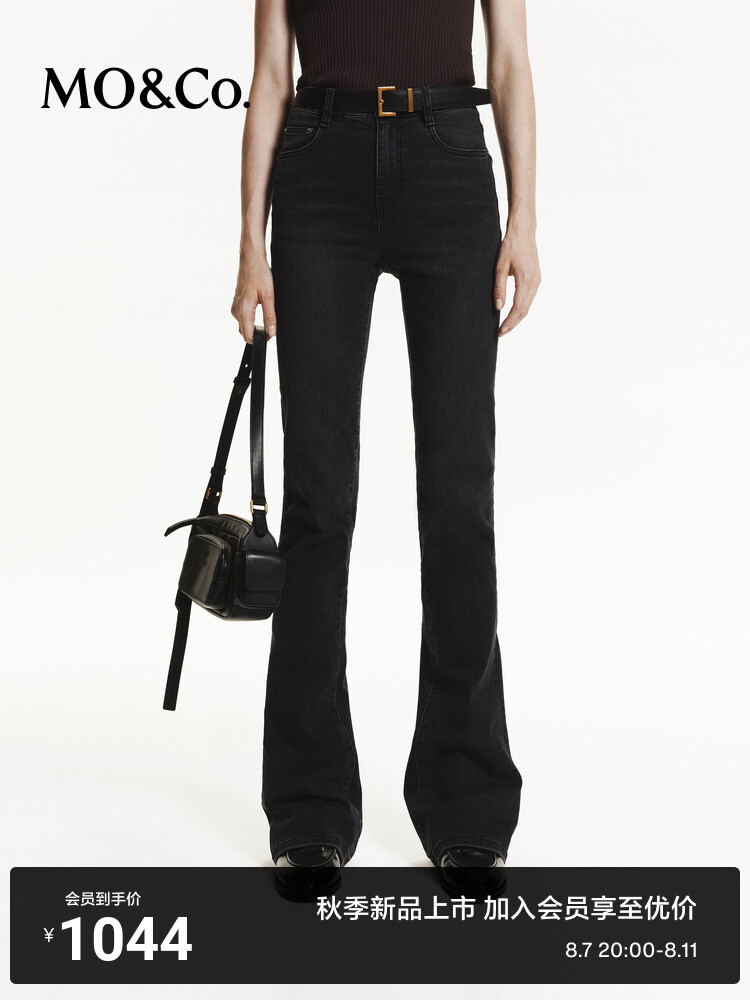 Узкие джинсы Moco с высокой талией, черный
Узкие джинсы Moco с высокой талией, черный