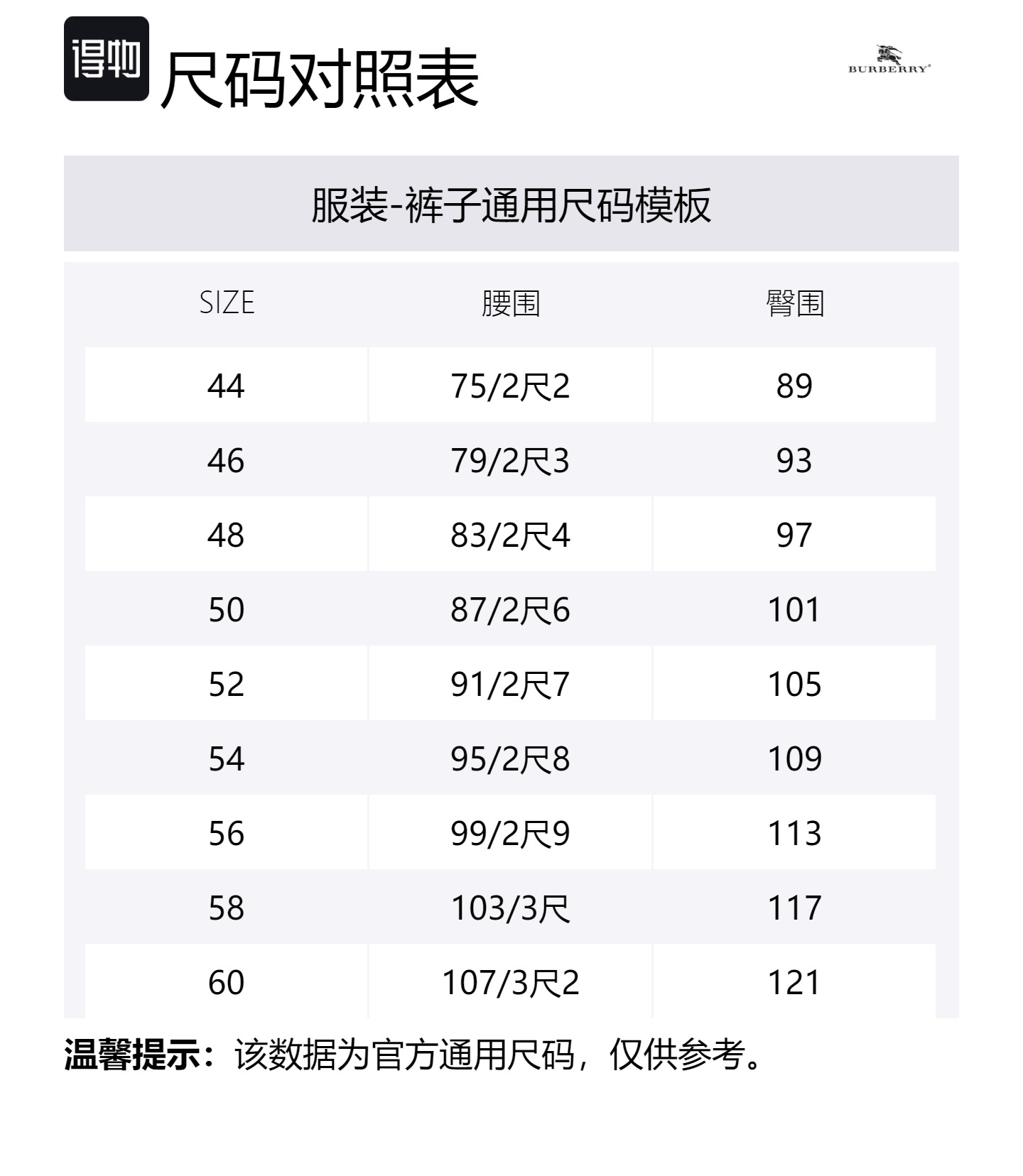 Брюки Check Wool Burberry, orion бежевый
Брюки Check Wool Burberry, orion бежевый