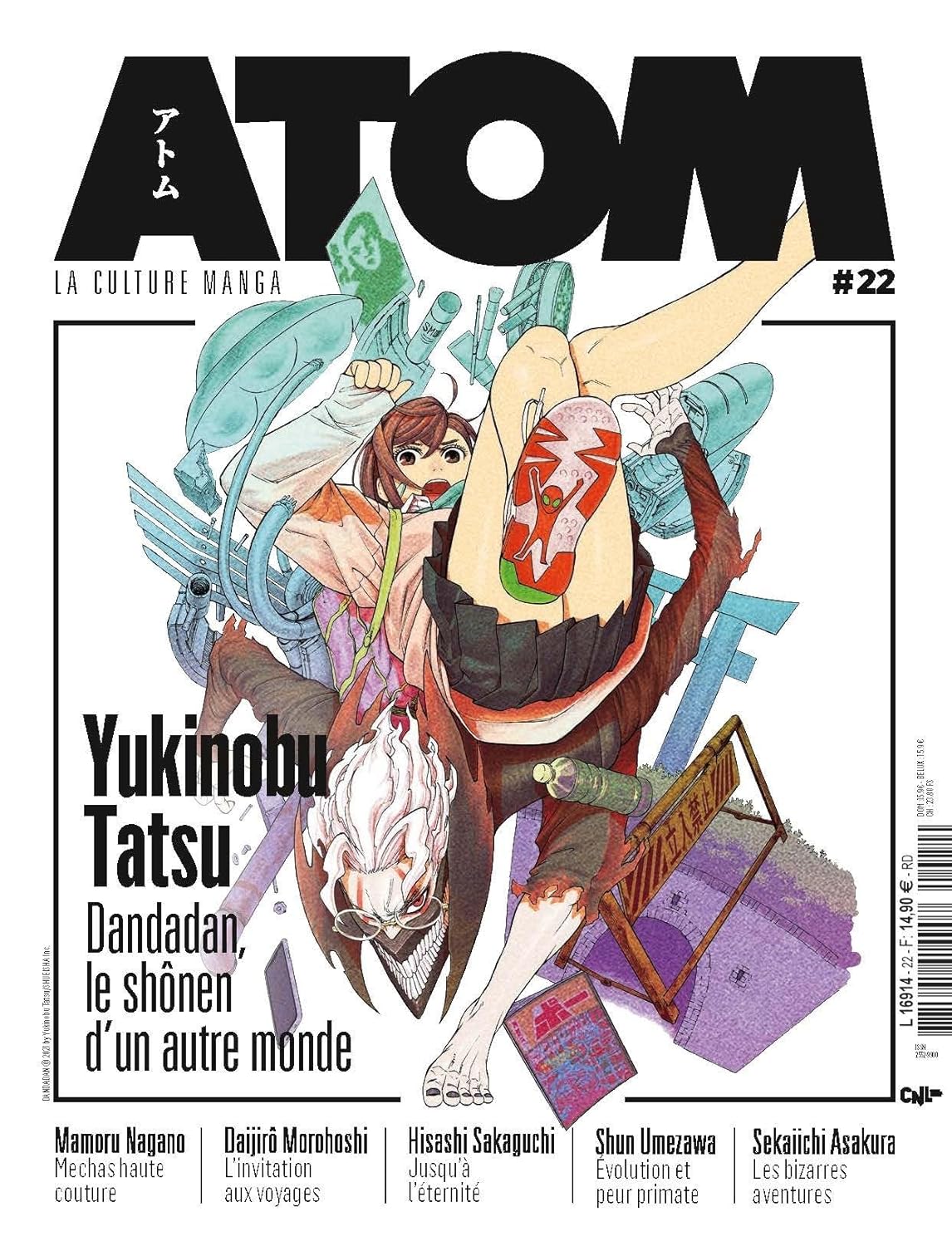 ATOM 22 : Yokinobu Tatsu (CUSTOMPOP)
ATOM 22 : Yokinobu Tatsu (CUSTOMPOP)