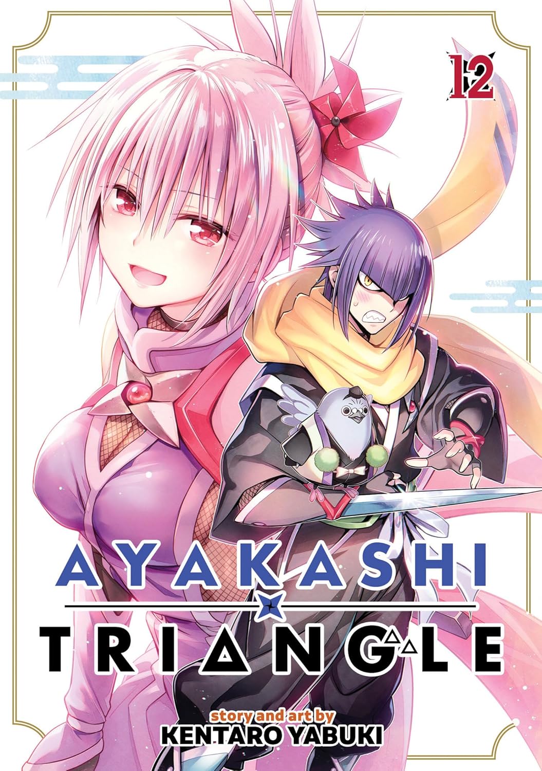 Ayakashi Triangle Vol. 12 (Ghost Ship)
Ayakashi Triangle Vol. 12 (Ghost Ship)