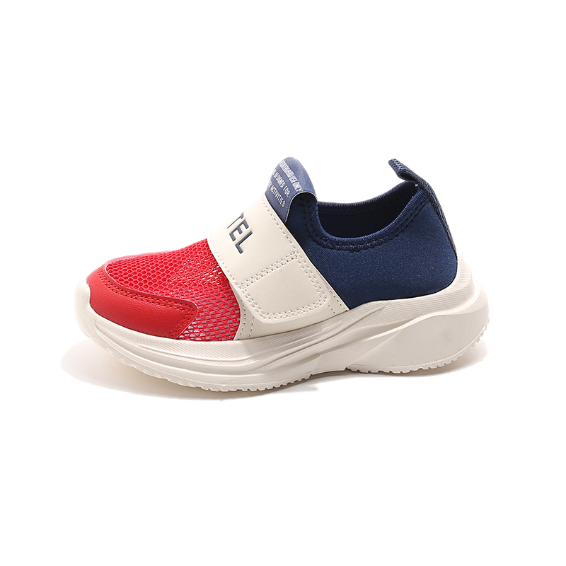 Детская обувь для повседневной жизни SHIBU, синий
Детская обувь для повседневной жизни SHIBU, синий