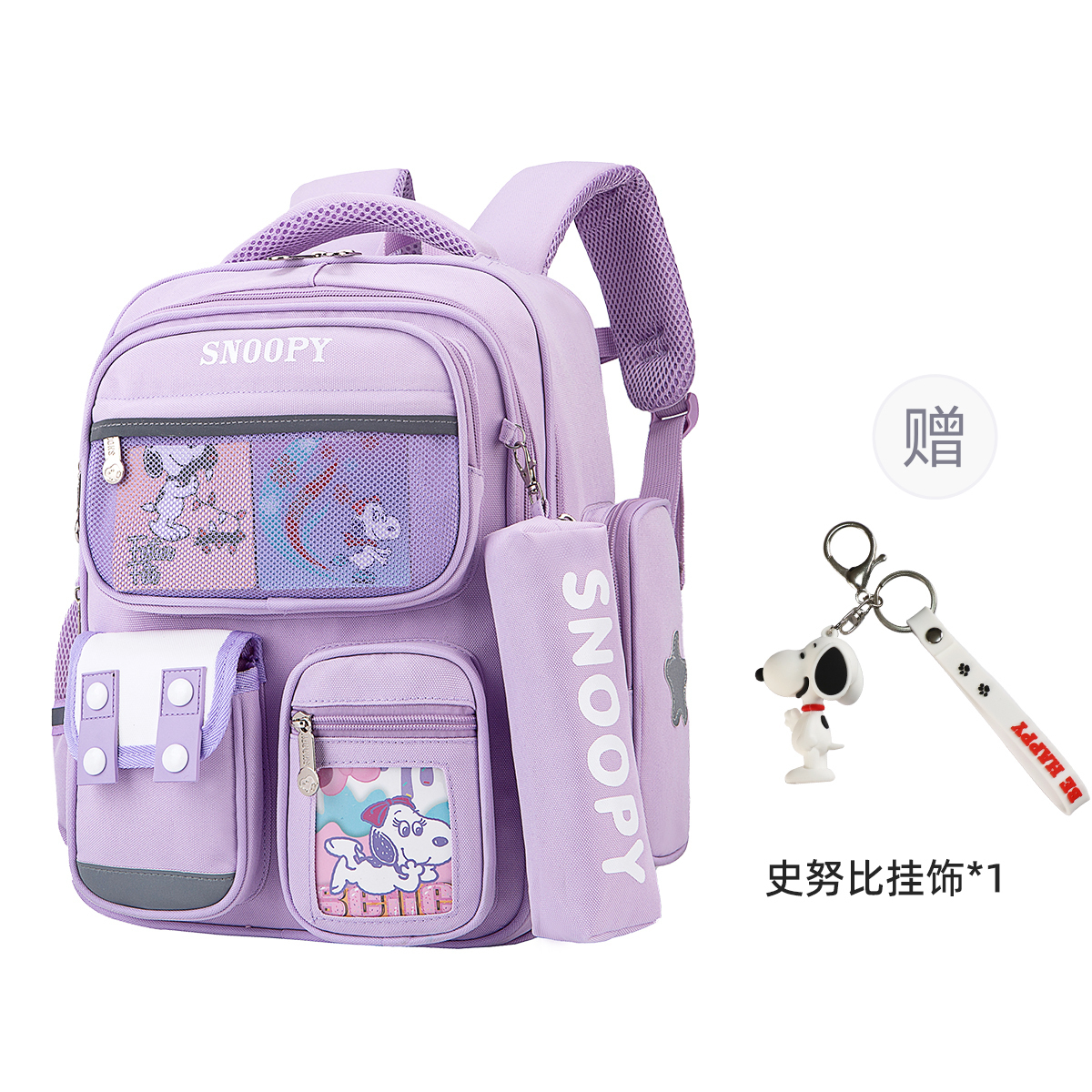 SNOOPY Полиэстеровый рюкзак для школьников мальчика и девочки фиолетовый зеленый синий, Purple
SNOOPY Полиэстеровый рюкзак для школьников мальчика и девочки фиолетовый зеленый синий, Purple