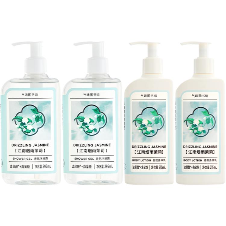 Набор для увлажняющего ухода с ароматом ароматизированный лосьон для тела 215мл+гель для душа 295мл SCENT LIBRARY
Набор для увлажняющего ухода с ароматом ароматизированный лосьон для тела 215мл+гель для душа 295мл SCENT LIBRARY