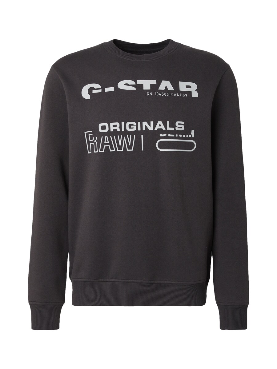 Толстовка G-STAR, Black
Толстовка G-STAR, Black