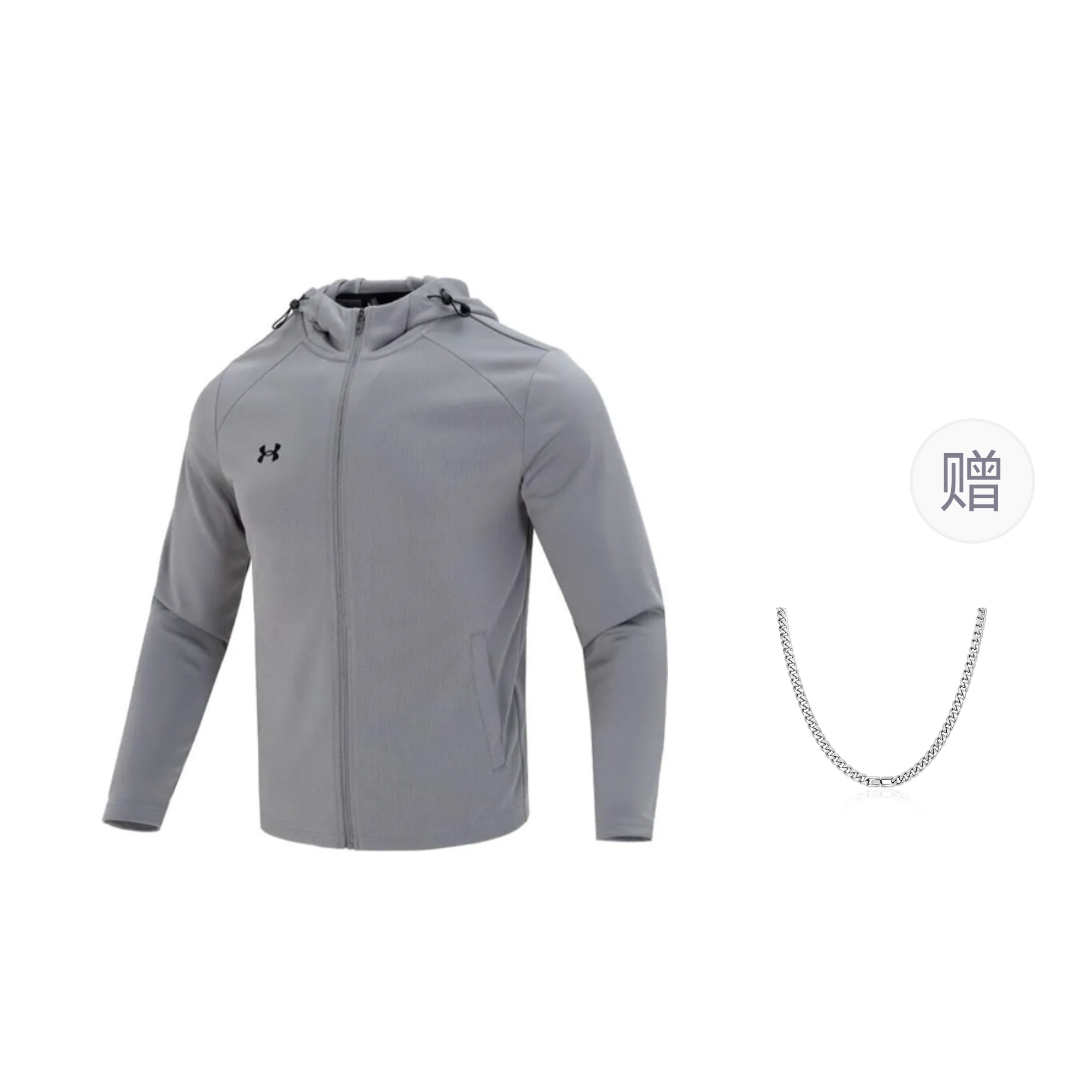Under Armour Ветровка мужская серый с ожерельем, Gray, Comes with Necklace 
Under Armour Ветровка мужская серый с ожерельем, Gray, Comes with Necklace