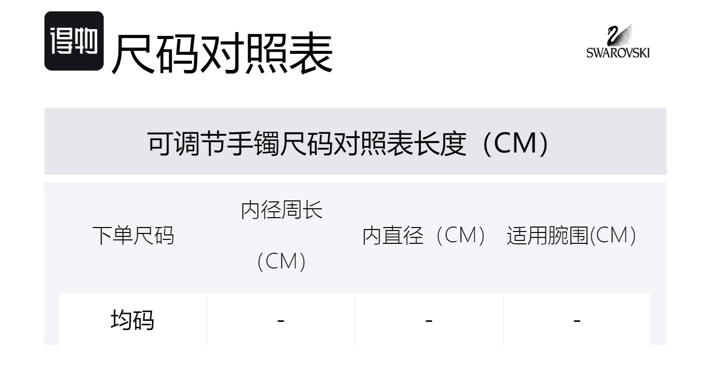 Барокко браслет Swarovski, золото
Барокко браслет Swarovski, золото