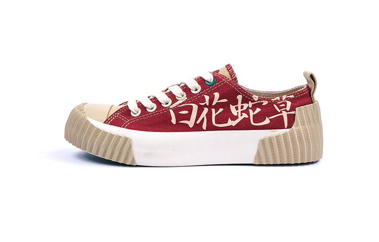 Холщовые кеды мужские низкие белый Istep
Холщовые кеды мужские низкие белый Istep