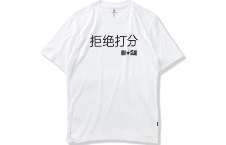 Футболка мужская белая Converse, белый
Футболка мужская белая Converse, белый