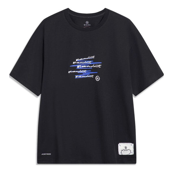 Футболка x salventius way of wade графическая футболка Li-Ning, черный
Футболка x salventius way of wade графическая футболка Li-Ning, черный