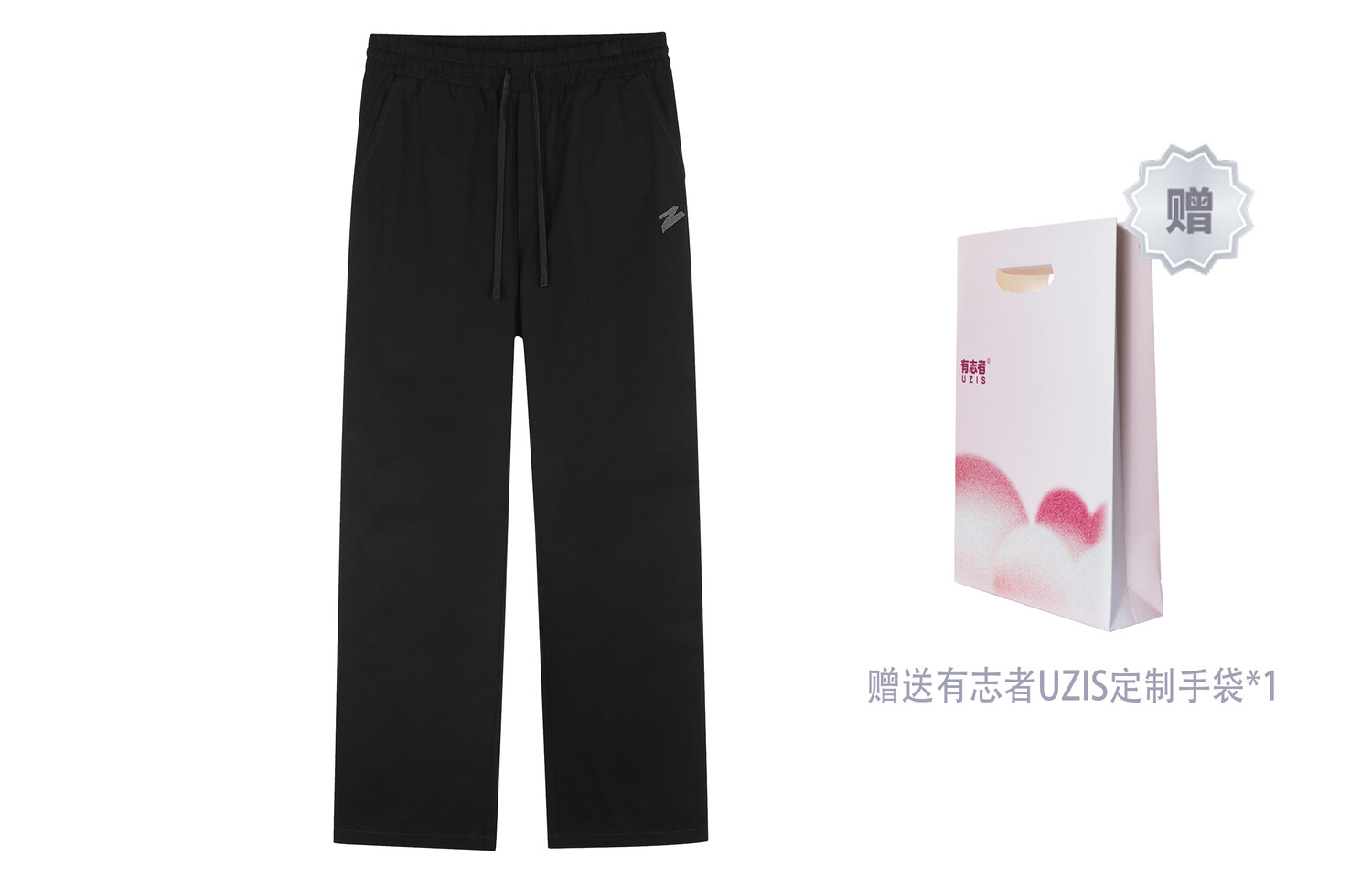 Uzis For Those Who Are Interested Повседневные брюки унисекс UZIS, Черный
Uzis For Those Who Are Interested Повседневные брюки унисекс UZIS, Черный