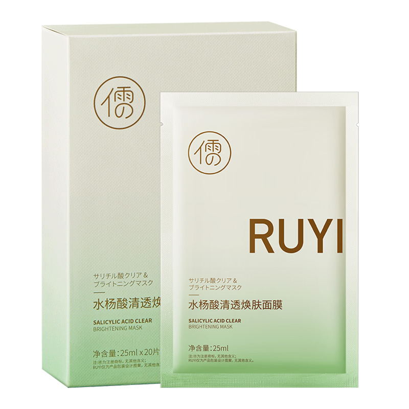 Маска для лица Unisex RUYI
Маска для лица Unisex RUYI