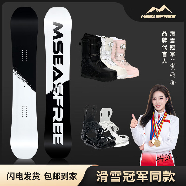 HEAD Горнолыжный комплект для взрослых: лыжи с креплениями и ботинки 153 см, черно-белые, карбоновые вставки
HEAD Горнолыжный комплект для взрослых: лыжи с креплениями и ботинки 153 см, черно-белые, карбоновые вставки