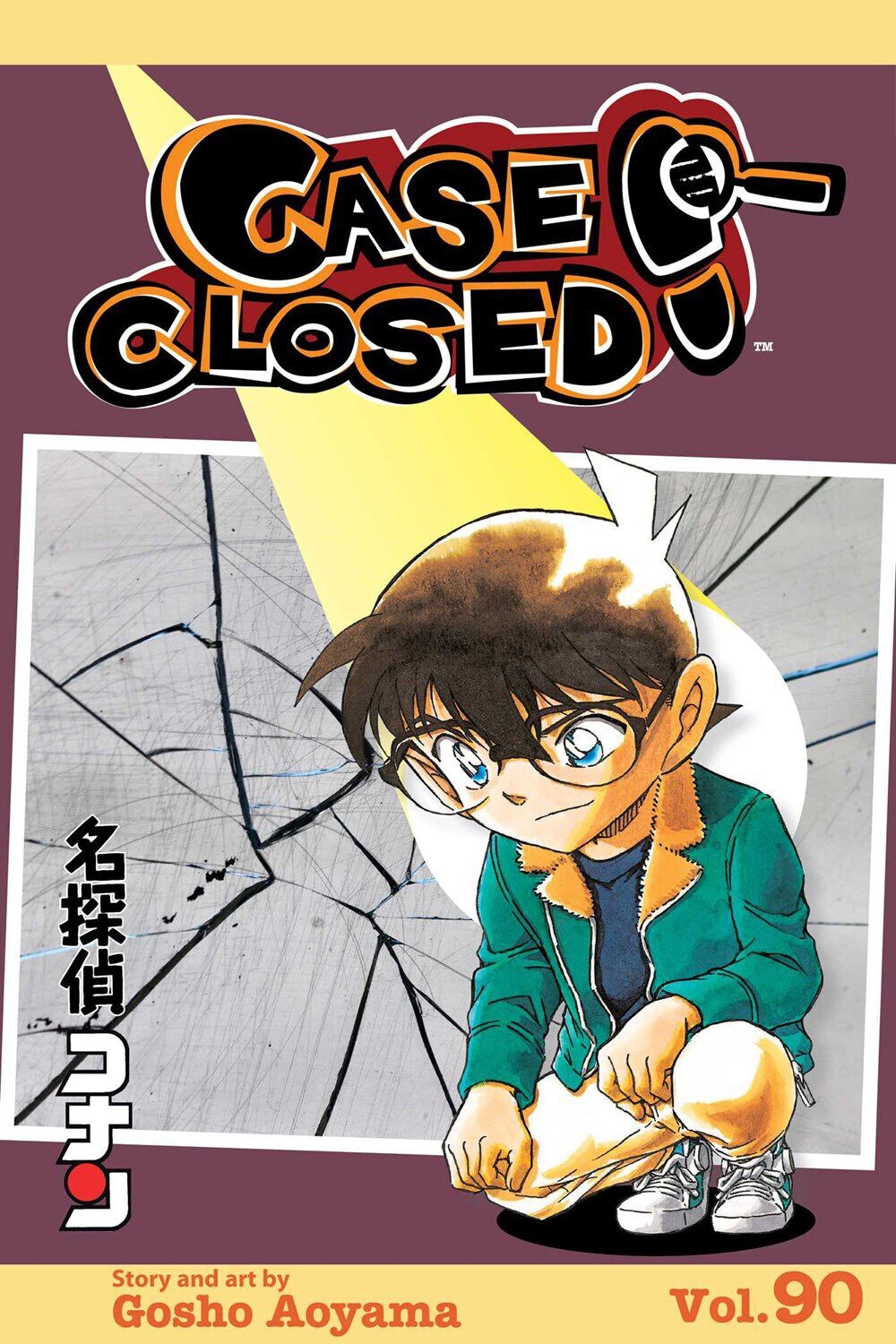 Манга Case Closed Manga Volume 90 
Манга Case Closed Manga Volume 90