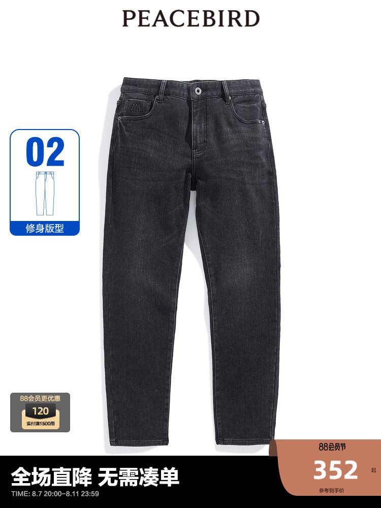 Джинсы мужские Peacebird в стиле ретро, темно-серый
Джинсы мужские Peacebird в стиле ретро, темно-серый