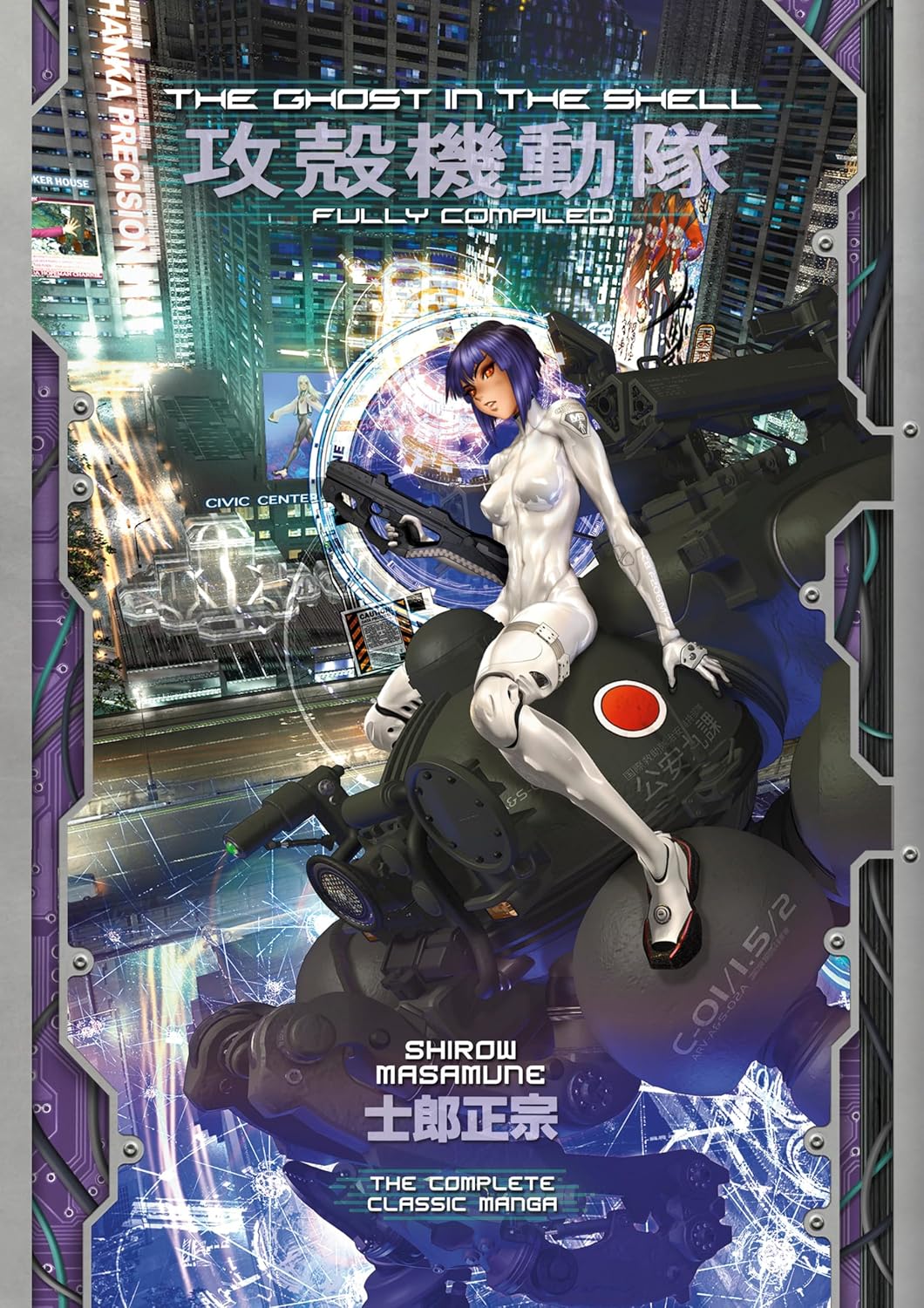 The Ghost in the Shell: Fully Compiled (Complete Hardcover Collection) (The Ghost in the Shell Deluxe) (Kodansha Comics)
The Ghost in the Shell: Fully Compiled (Complete Hardcover Collection) (The Ghost in the Shell Deluxe) (Kodansha Comics)