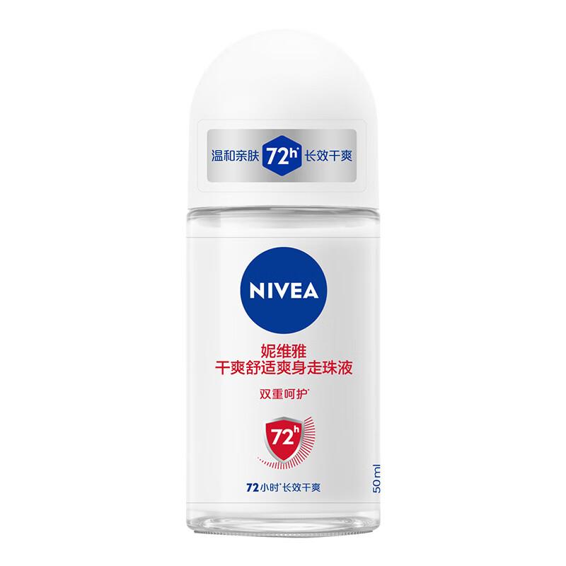 Роликовый жидкий антиперспирант Baby Powder 50 мл, тип легкий аромат NIVEA
Роликовый жидкий антиперспирант Baby Powder 50 мл, тип легкий аромат NIVEA