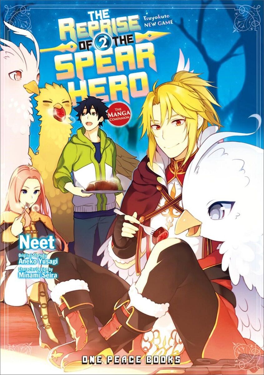 Манга The Reprise of the Spear Hero Manga Volume 2
Манга The Reprise of the Spear Hero Manga Volume 2