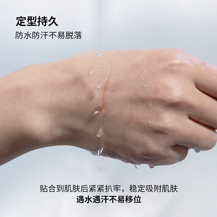 Peiran Star Eyes Magic Double Eyelid Patch Single Sided PIARA
Peiran Star Eyes Magic Double Eyelid Patch Single Sided PIARA