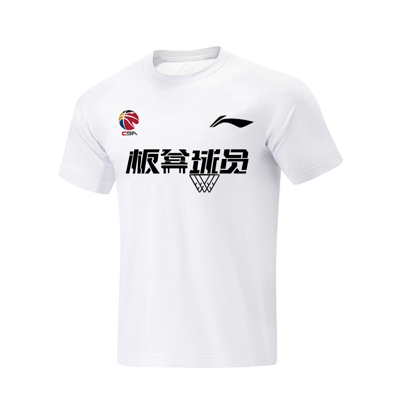 Футболка с коротким рукавом унисекс LINING, белый
Футболка с коротким рукавом унисекс LINING, белый