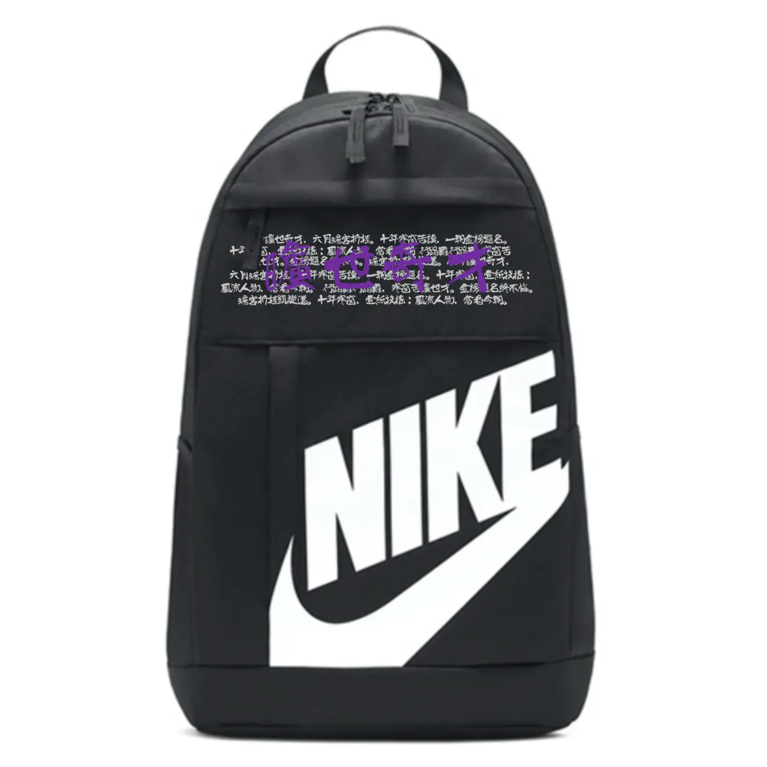 Элементальный тканевый рюкзак унисекс Black Nike, Wizards
Элементальный тканевый рюкзак унисекс Black Nike, Wizards