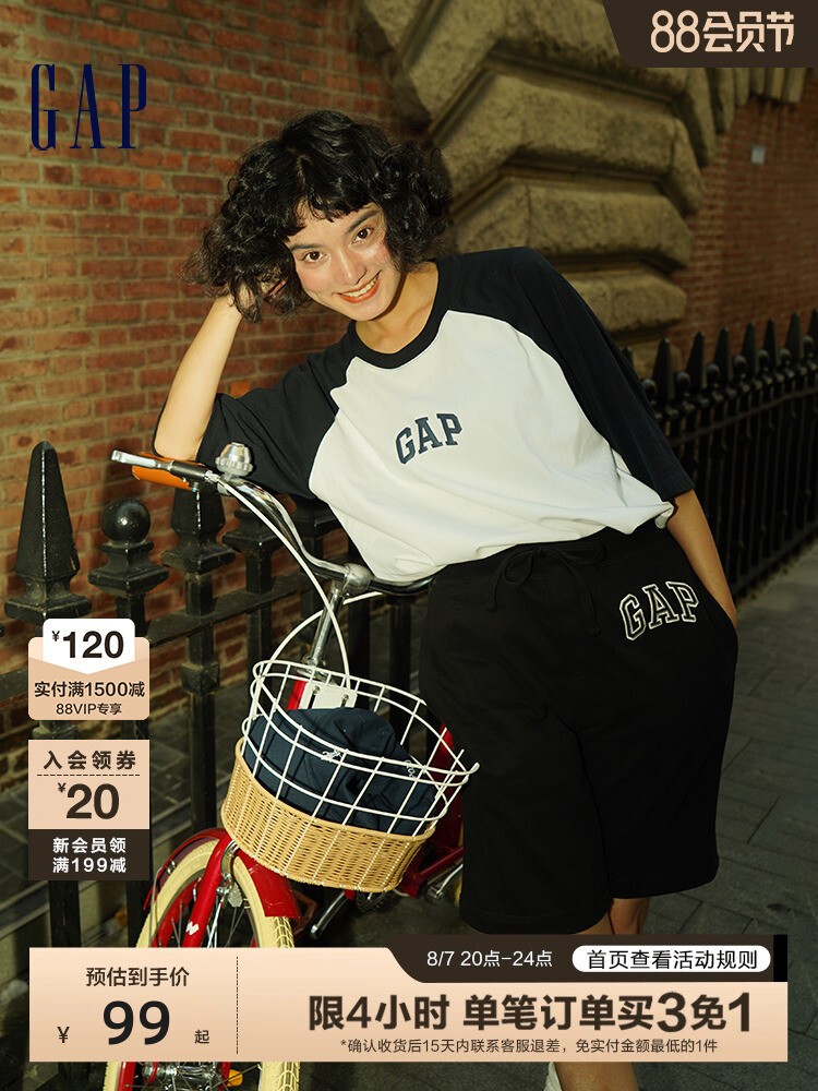 Футболка Gap с короткими рукавами реглан, белый / фиолетовый
Футболка Gap с короткими рукавами реглан, белый / фиолетовый