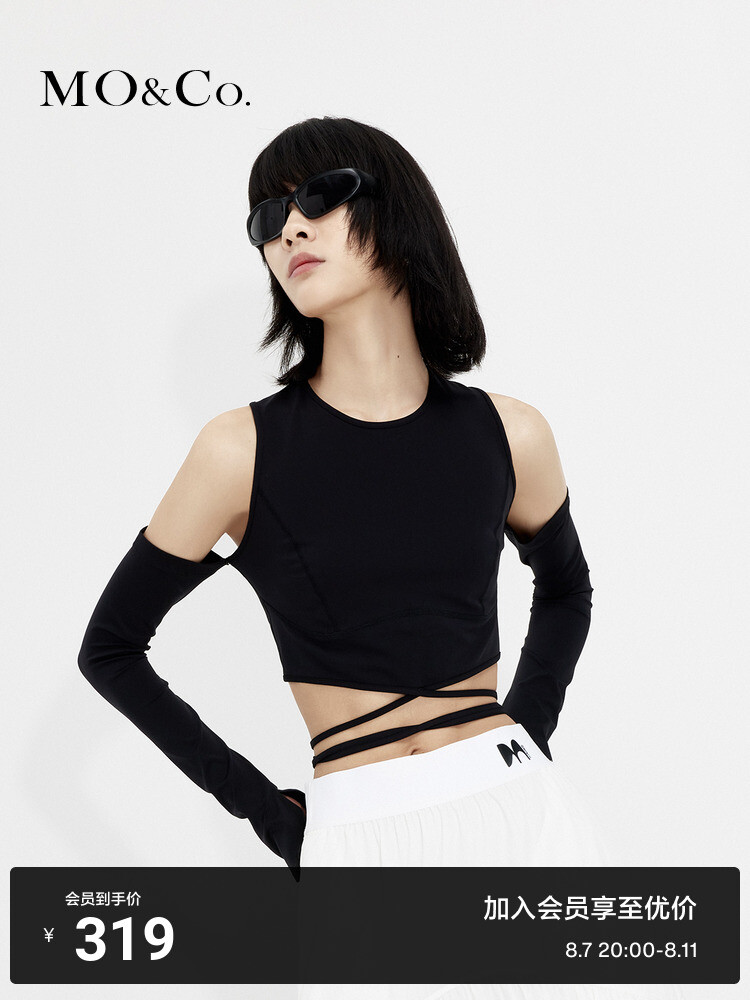 Легкий топ Moco для женщин, черный
Легкий топ Moco для женщин, черный