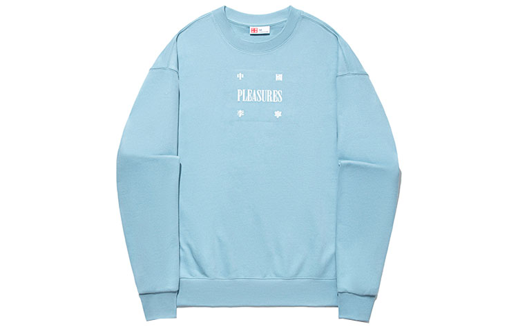 LiNing PLEASURES Свитшот Unisex Forget-Me-Not Blue, Синий, LiNing PLEASURES Свитшот Unisex Forget-Me-Not Blue
LiNing PLEASURES Свитшот Unisex Forget-Me-Not Blue, Синий, LiNing PLEASURES Свитшот Unisex Forget-Me-Not Blue