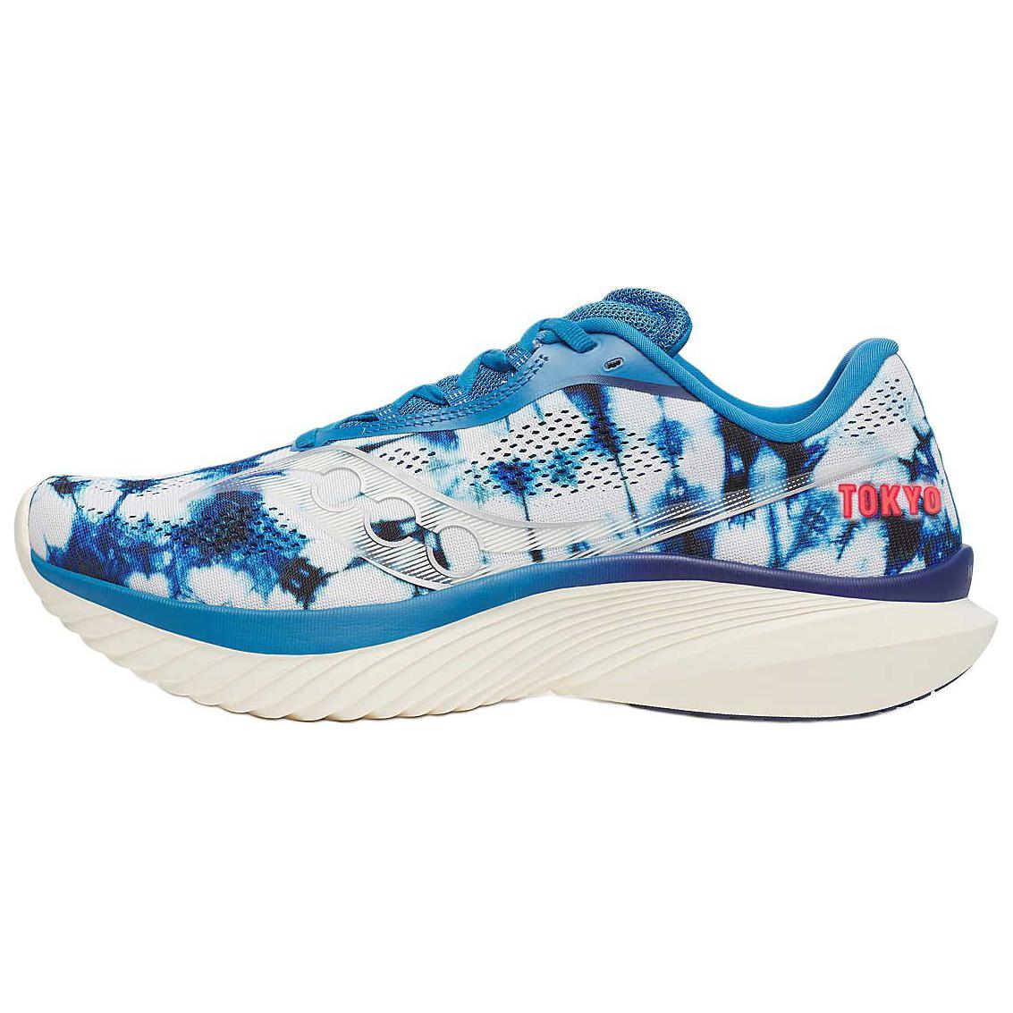 Кроссовки Kinvara 15 Tokyo Marathon Saucony, Blue
Кроссовки Kinvara 15 Tokyo Marathon Saucony, Blue