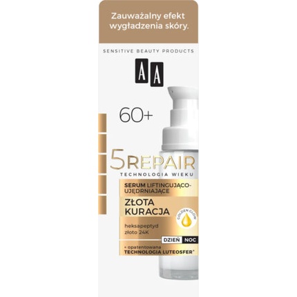 AA 5Repair Age Technology Golden Treatment 60+ Подтягивающая укрепляющая сыворотка 30 мл
AA 5Repair Age Technology Golden Treatment 60+ Подтягивающая укрепляющая сыворотка 30 мл