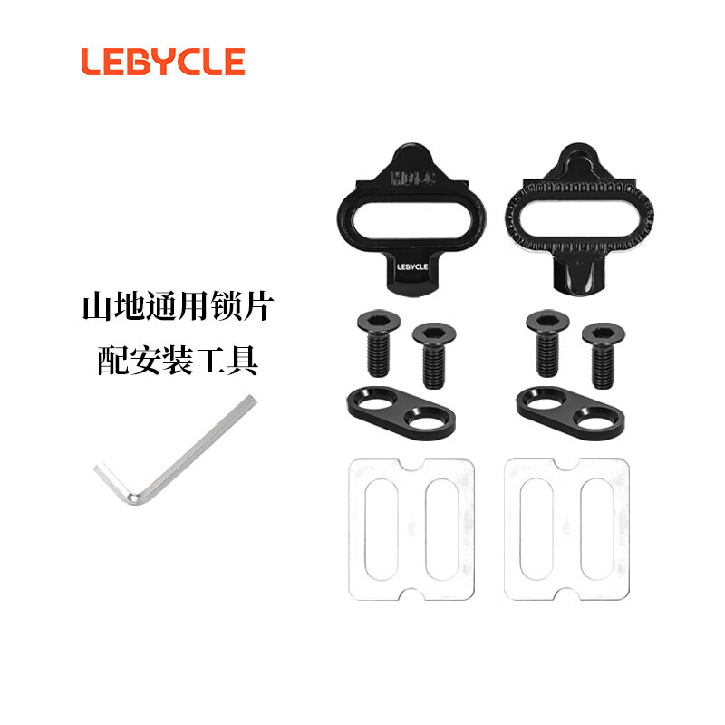 Стопорная пластина LeBycle для самоблокирующихся велосипедных педалей
Стопорная пластина LeBycle для самоблокирующихся велосипедных педалей