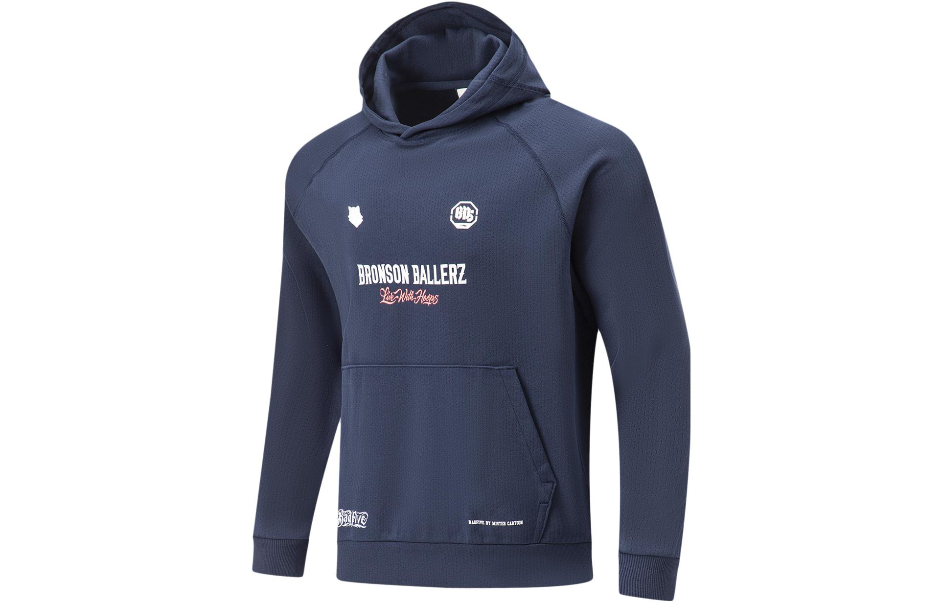 Свитшот мужской темно-морской синий LINING
Свитшот мужской темно-морской синий LINING