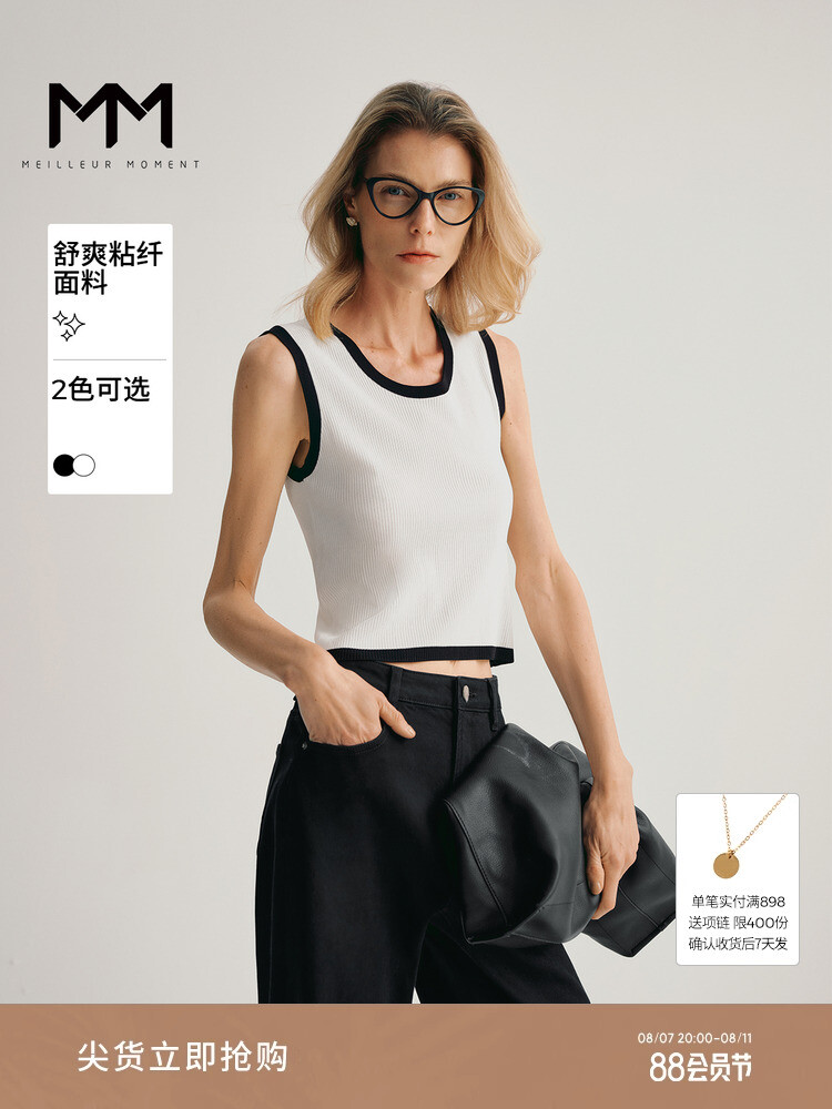 Женский жилет Mai Meng с контрастной отделкой, белый
Женский жилет Mai Meng с контрастной отделкой, белый