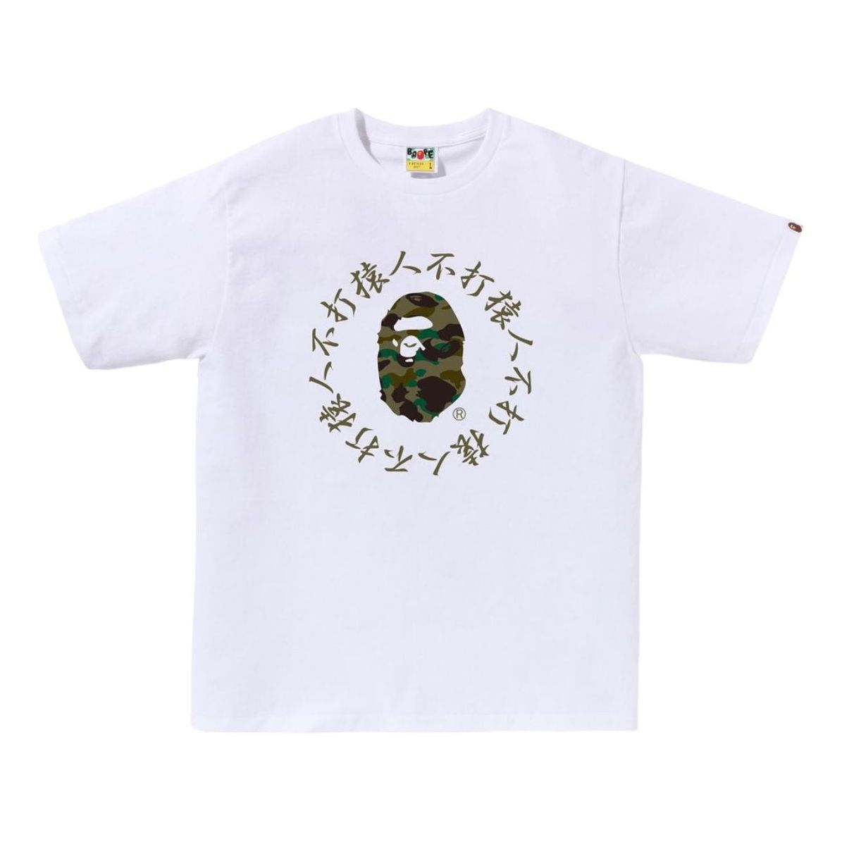 Футболка A Bathing Ape 1st Camo Kanji Logo Tee, белая
Футболка A Bathing Ape 1st Camo Kanji Logo Tee, белая