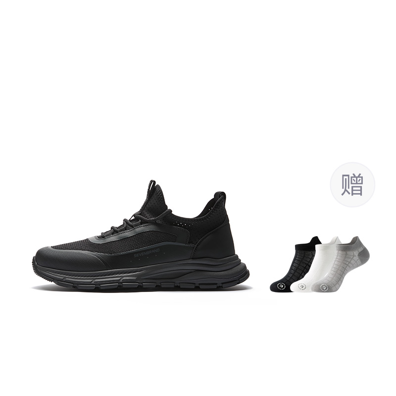 Износостойкие, нескользящие, легкие, дышащие, низкие повседневные туфли для мужчин SEVEN, Black
Износостойкие, нескользящие, легкие, дышащие, низкие повседневные туфли для мужчин SEVEN, Black