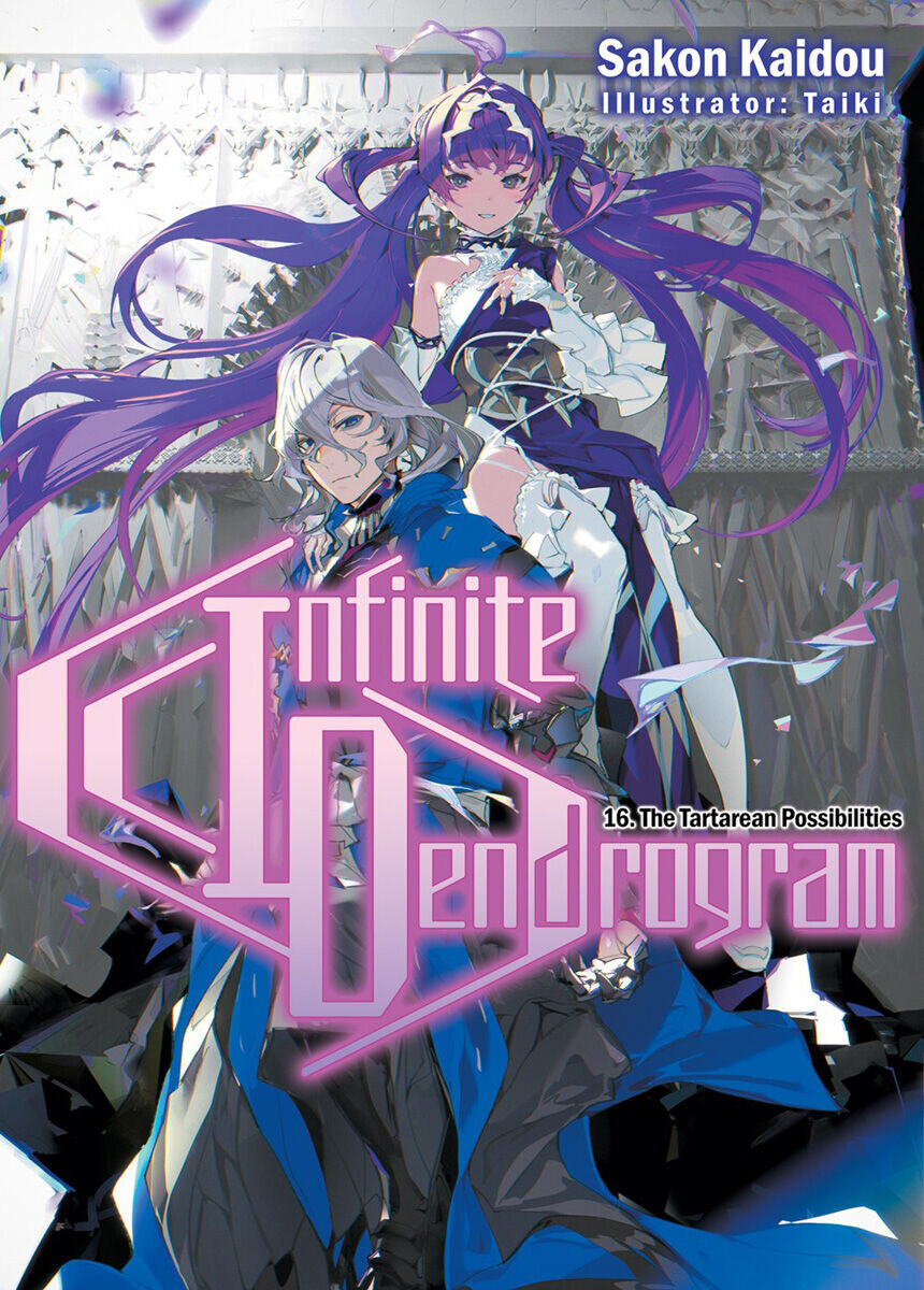Новелла Infinite Dendrogram Novel Volume 16
Новелла Infinite Dendrogram Novel Volume 16