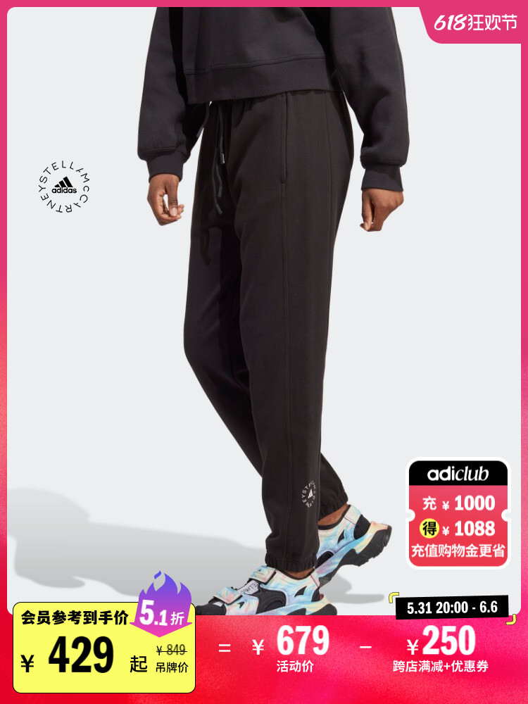 Леггинсы спортивные Adidas Official Stella Mc, черный
Леггинсы спортивные Adidas Official Stella Mc, черный