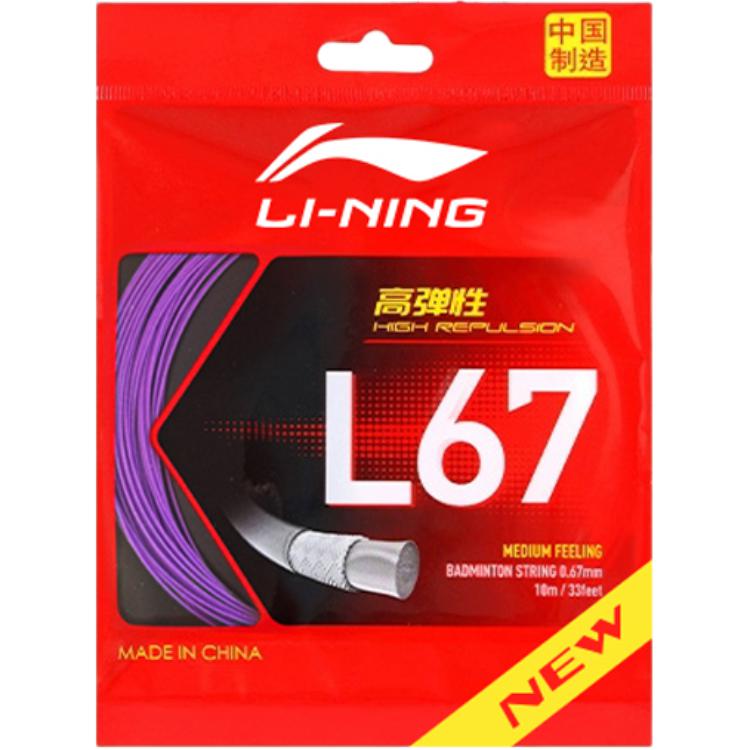 Прочная эластичная струна для ракетки для бадминтона LINING
Прочная эластичная струна для ракетки для бадминтона LINING