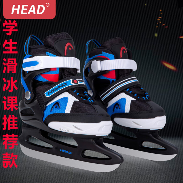 HEAD W201 Регулируемые коньки для фигурного катания для детей, взрослых и начинающих, теплые лезвия, модель Pingdong с предварительно заточенными лезвиями - Prince Blue и Black, размер M (31-36), подходят для стопы 19-22.5 см
HEAD W201 Регулируемые коньки для фигурного катания для детей, взрослых и начинающих, теплые лезвия, модель Pingdong с предварительно заточенными лезвиями - Prince Blue и Black, размер M (31-36), подходят для стопы 19-22.5 см