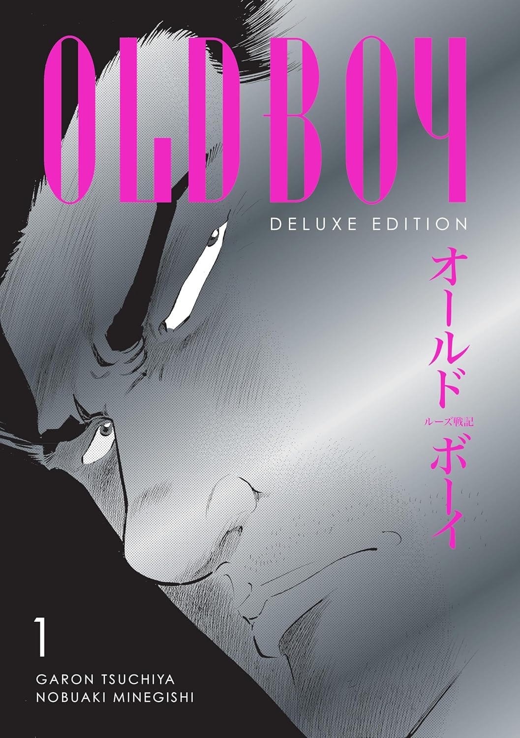Oldboy Deluxe Edition: Book One (Dark Horse Manga)
Oldboy Deluxe Edition: Book One (Dark Horse Manga)