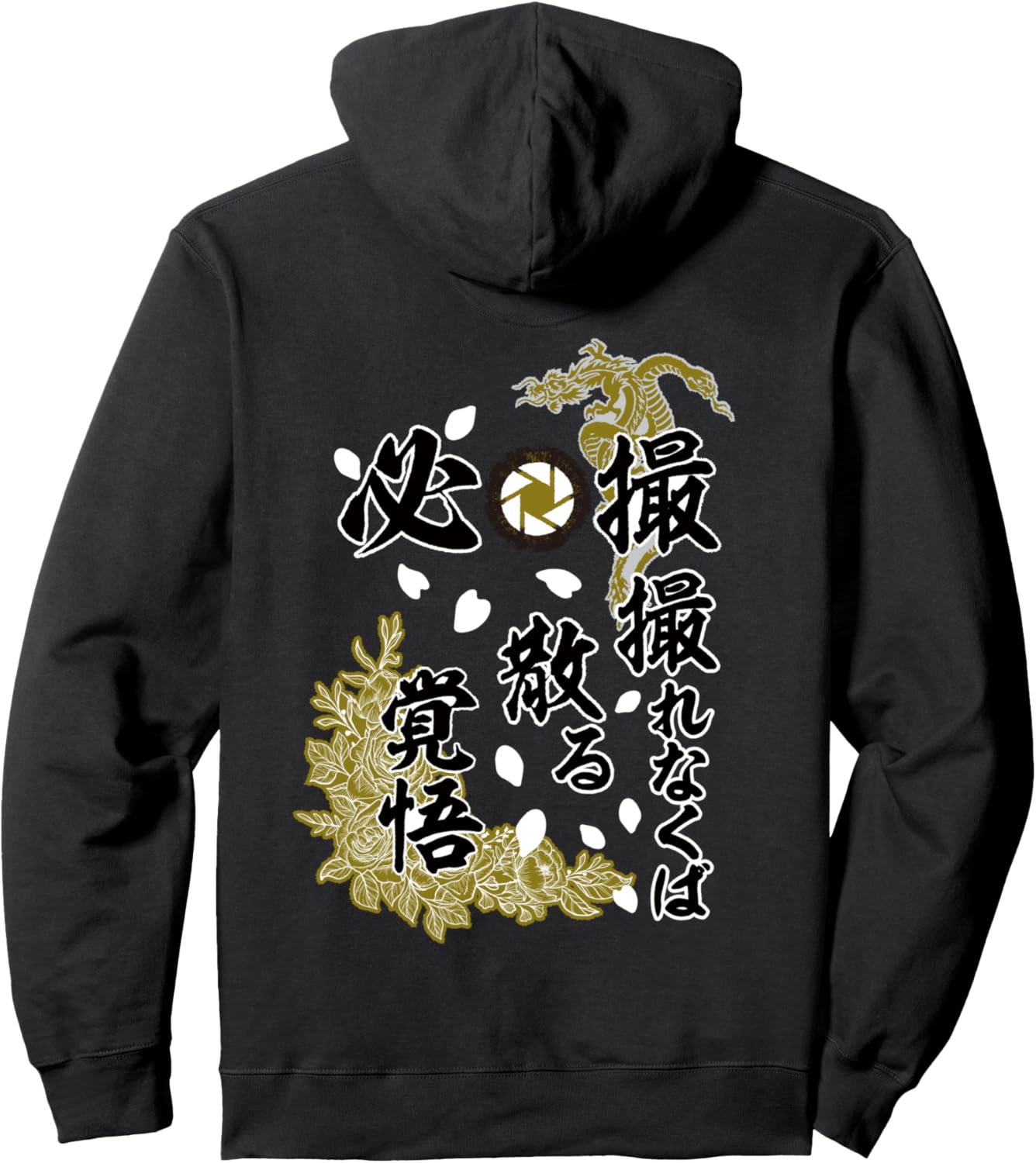 Толстовка Kenko Must-Have Special Attacks, дизайн спины + темный капюшон, черная (black 19-3911tcx) A Word About The Camera, Черный, Толстовка Kenko Must-Have Special Attacks, дизайн спины + темный капюшон, черная (black 19-3911tcx) A Word About The Camer
Толстовка Kenko Must-Have Special Attacks, дизайн спины + темный капюшон, черная (black 19-3911tcx) A Word About The Camera, Черный, Толстовка Kenko Must-Have Special Attacks, дизайн спины + темный капюшон, черная (black 19-3911tcx) A Word About The Camer