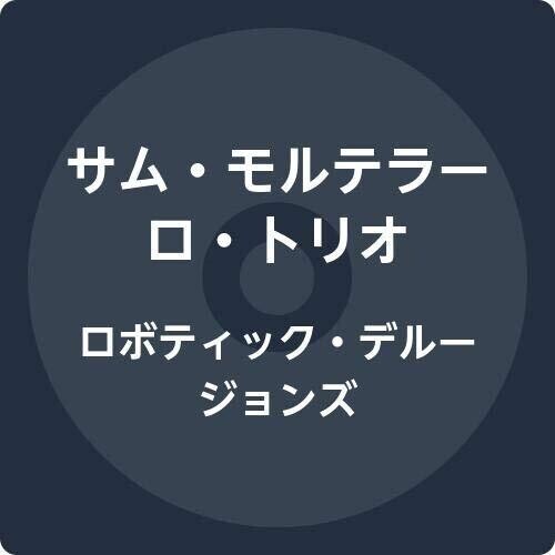 CD диск Mortellaro, Sam Trio: Robotic Delusions
CD диск Mortellaro, Sam Trio: Robotic Delusions