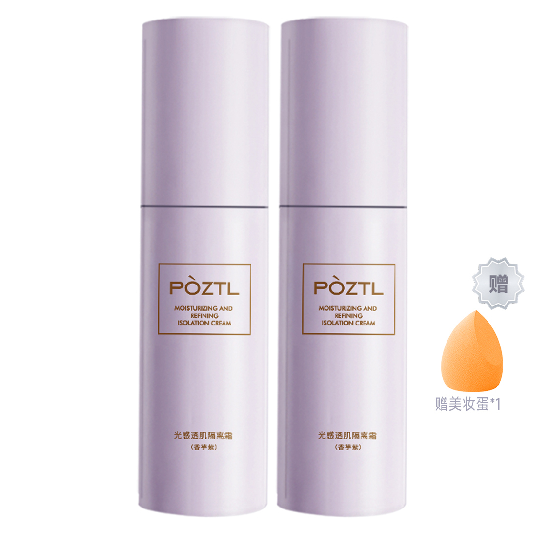 Тонирующие праймеры / увлажняющие средства для женщин Poetida
Тонирующие праймеры / увлажняющие средства для женщин Poetida