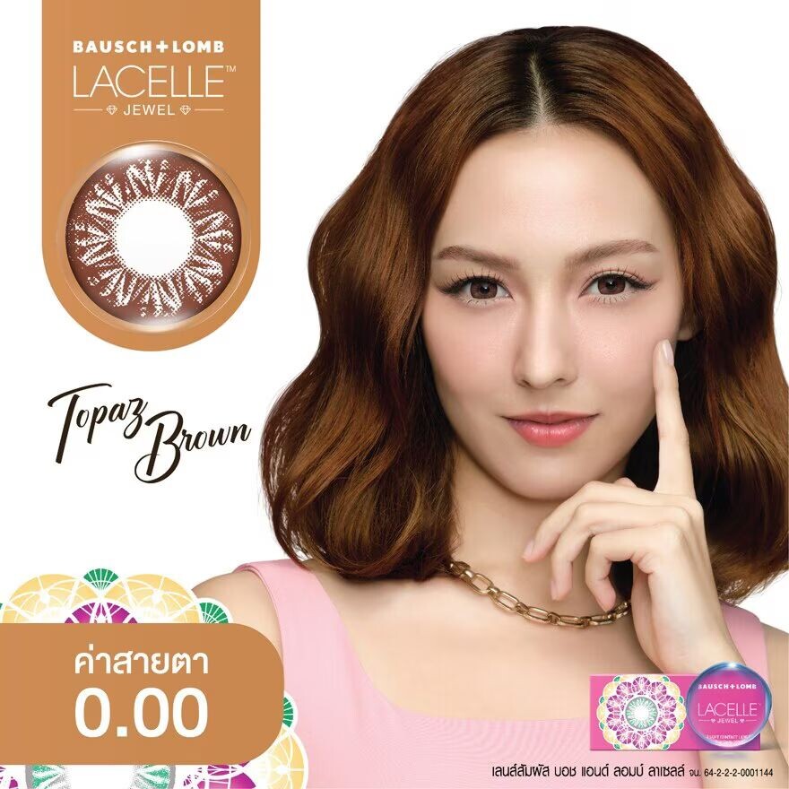 Bausch & Lomb Цветные ежемесячные линзы B+L Lacelle Jewel T-Brown 0,00, Brown
Bausch & Lomb Цветные ежемесячные линзы B+L Lacelle Jewel T-Brown 0,00, Brown
