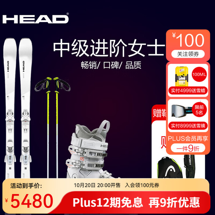 Head Женский комплект лыж (25 шт.), средний уровень, всесезонное снаряжение, комплект Absolute из шести предметов: лыжи + ботинки для снегоходов 65 см, рост 158 см
Head Женский комплект лыж (25 шт.), средний уровень, всесезонное снаряжение, комплект Absolute из шести предметов: лыжи + ботинки для снегоходов 65 см, рост 158 см