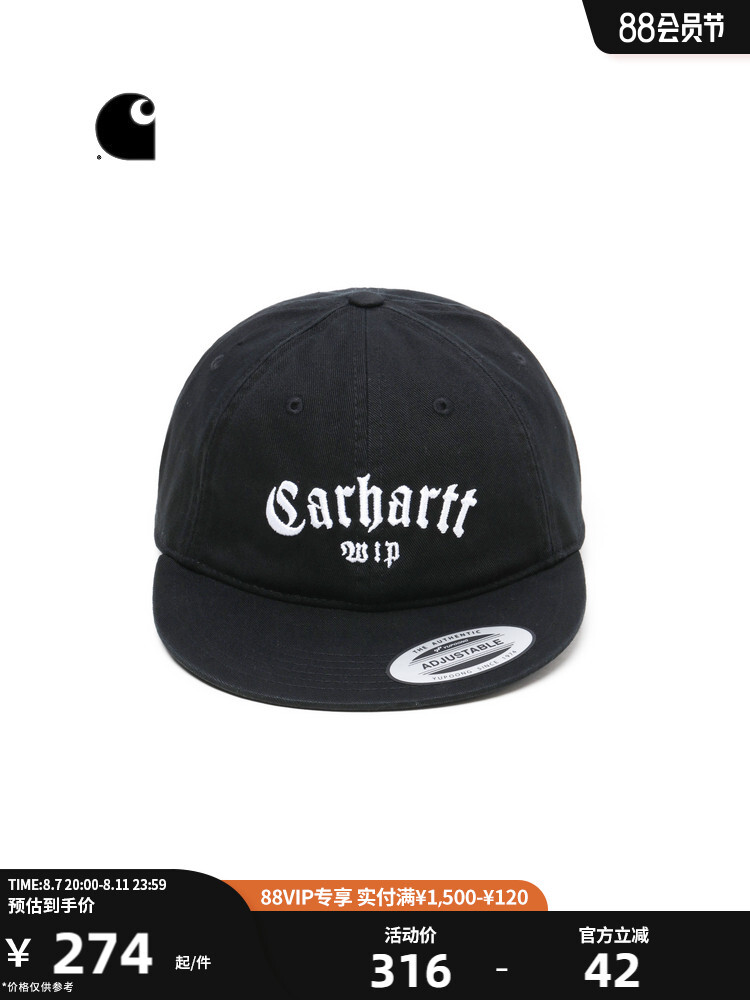 Кепка Carhartt WIP с вышивкой букв и плоскими полями, черный
Кепка Carhartt WIP с вышивкой букв и плоскими полями, черный